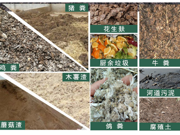 雞糞有機(jī)肥儲(chǔ)存技巧